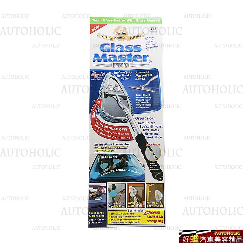 Glass Master Pro Glass and Surface Cleaner (玻璃大師清潔桿)
