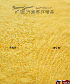 Cobra Gold Plush Microfiber Towel 毒蛇超細纖維布*(40cmx60cm) 