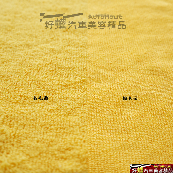 Gold Plush Jr. Microfiber Towel 橘色超細纖維布*(40cmx40cm)