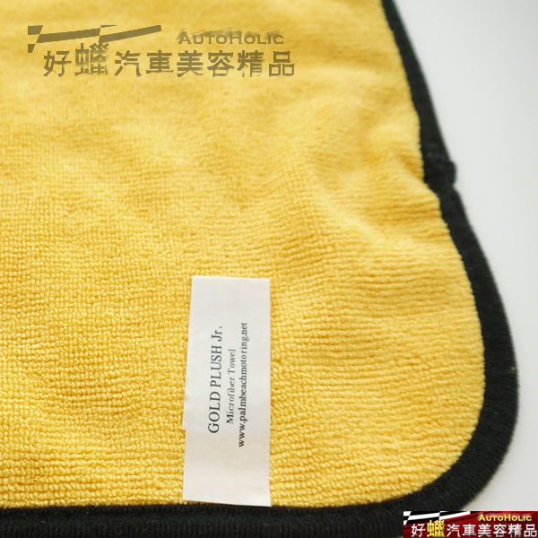 Gold Plush Jr. Microfiber Towel 橘色超細纖維布*(40cmx40cm)