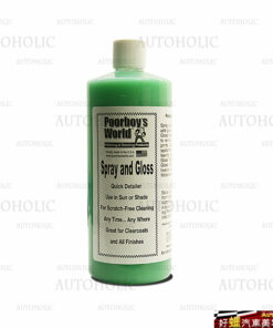 Poorboy's World Spray & Gloss 32 oz. (窮小子啵亮快速保養劑) *約946ml