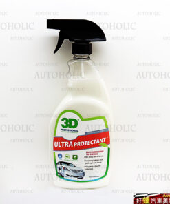 3D Ultra Protectant  塑膠件保養劑 24OZ